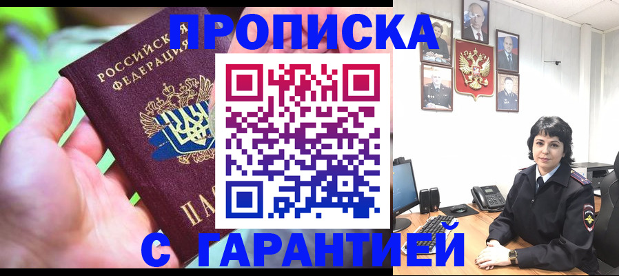 регистрация для дет. сада в Слободской