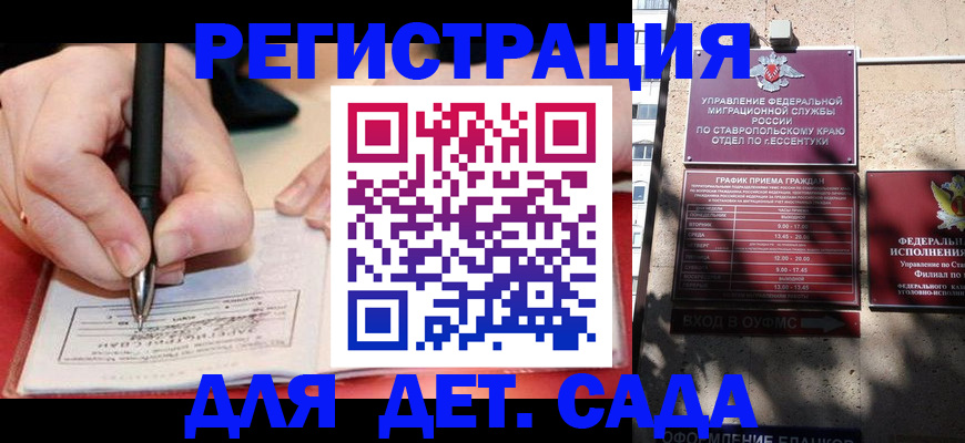 форма 3 в Слободской