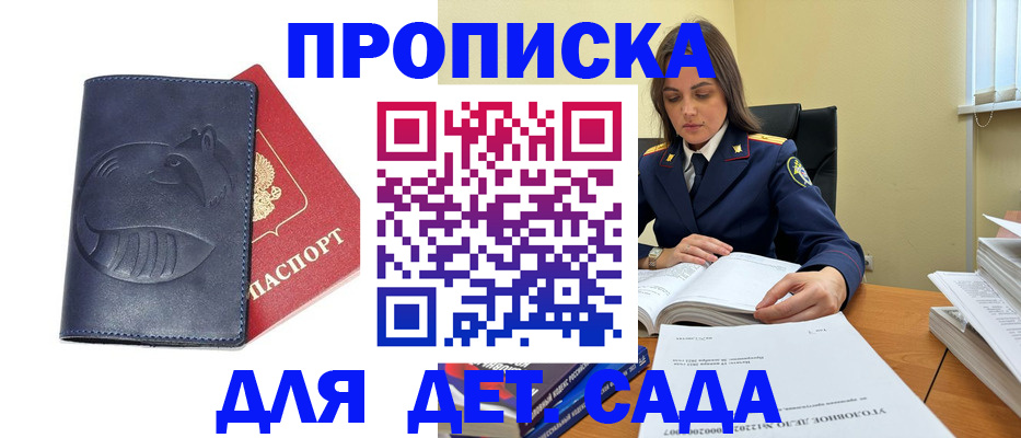 форма 3 в Слободской